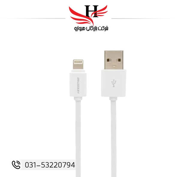 کابل شارژ آیفون لایتنینگ KINGSTAR K05I مناسب شارژ ایمن گوشیهای اپل و استفاده روزمره